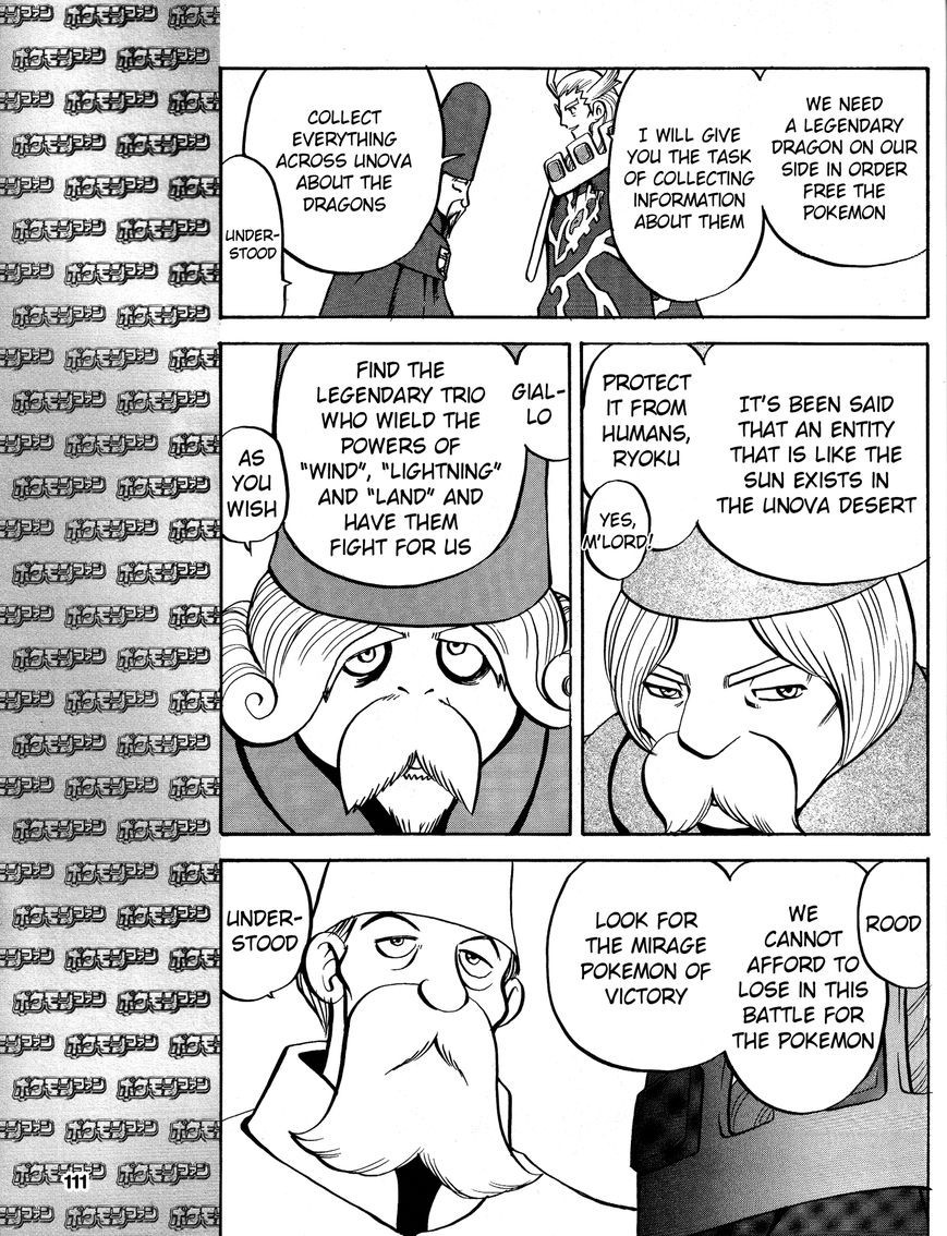 Pocket Monster Special Chapter 524.5 page 13 - Chapter 524.5