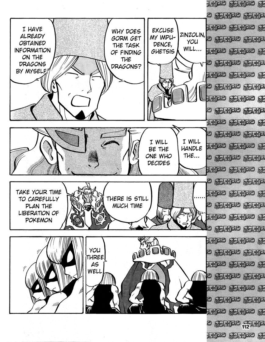 Pocket Monster Special Chapter 524.5 page 14 - Chapter 524.5