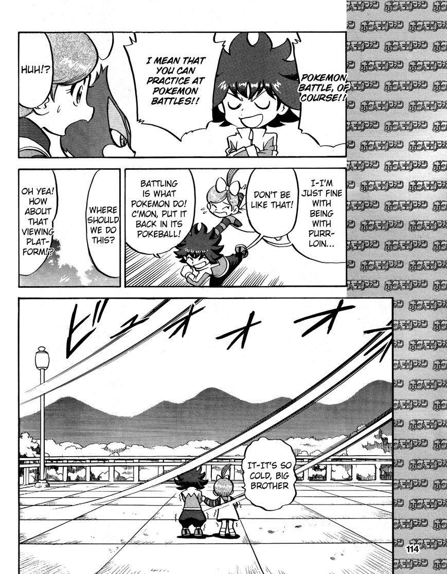 Pocket Monster Special Chapter 524.5 page 16 - Chapter 524.5