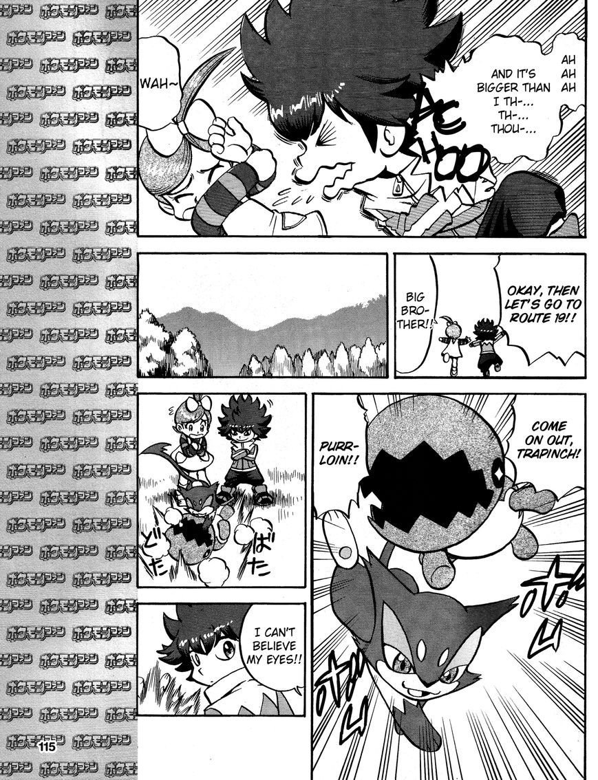 Pocket Monster Special Chapter 524.5 page 17 - Chapter 524.5