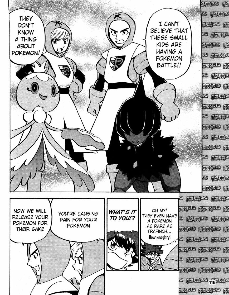 Pocket Monster Special Chapter 524.5 page 18 - Chapter 524.5