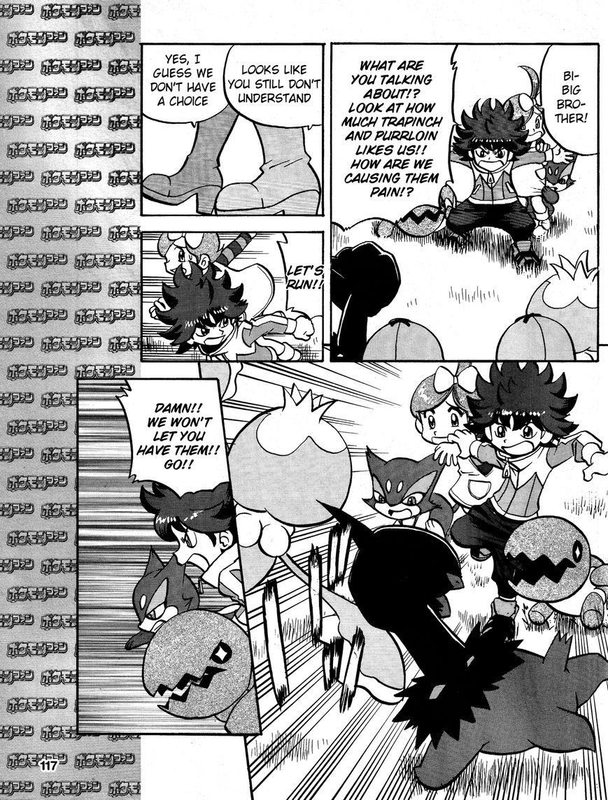 Pocket Monster Special Chapter 524.5 page 19 - Chapter 524.5