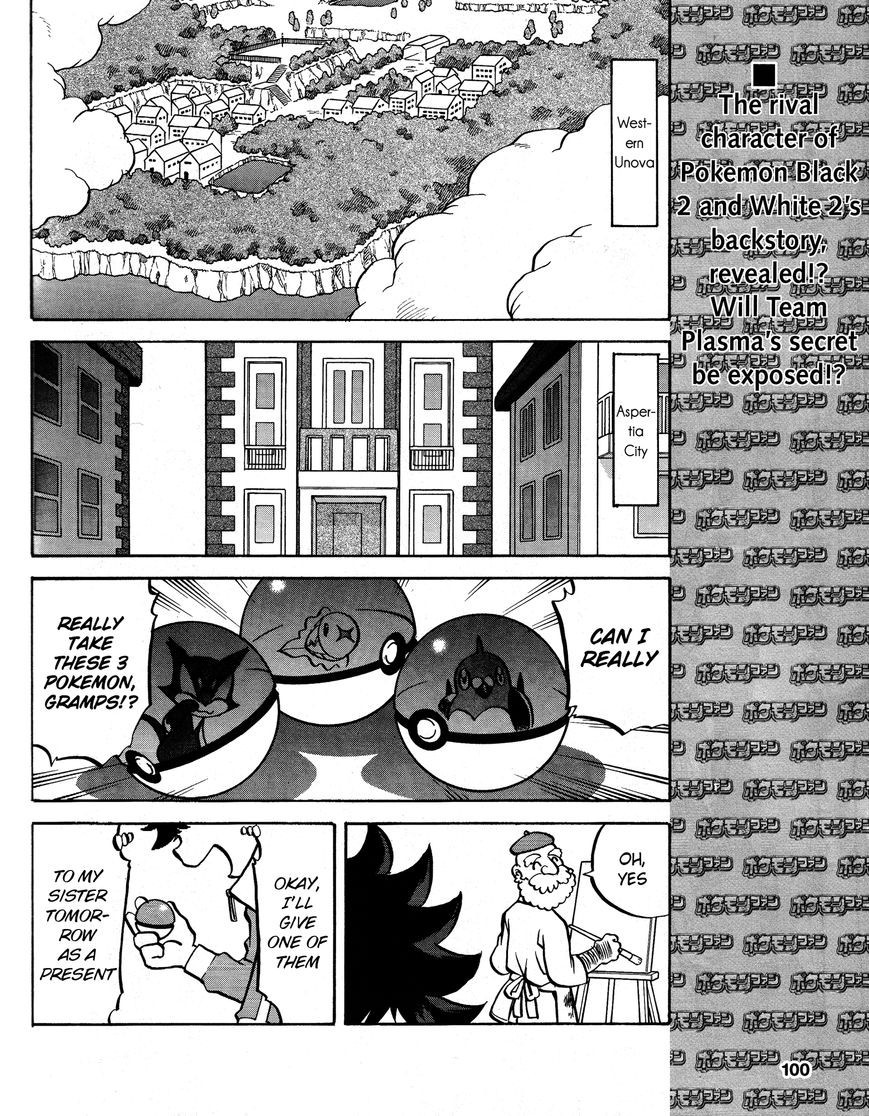 Pocket Monster Special Chapter 524.5 page 2 - Chapter 524.5