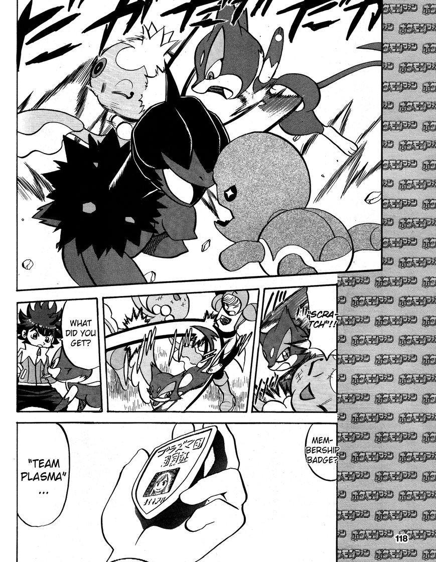 Pocket Monster Special Chapter 524.5 page 20 - Chapter 524.5