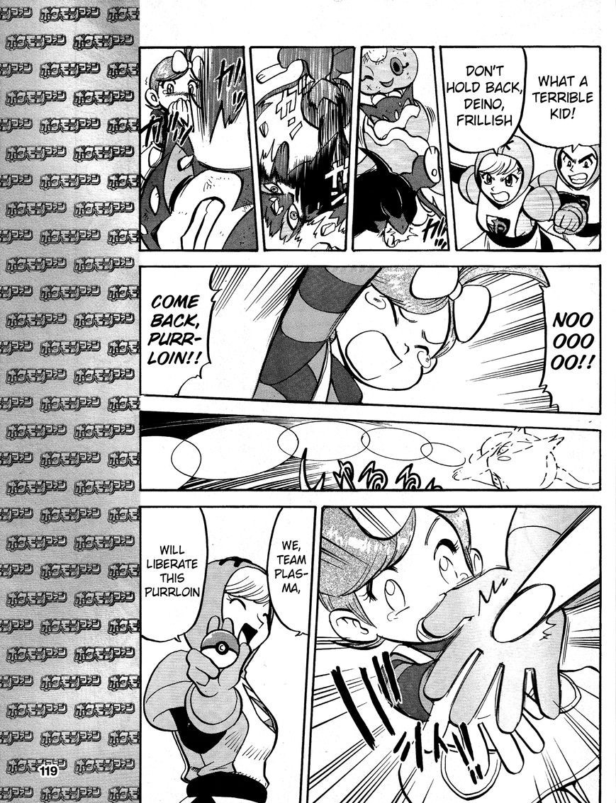 Pocket Monster Special Chapter 524.5 page 21 - Chapter 524.5
