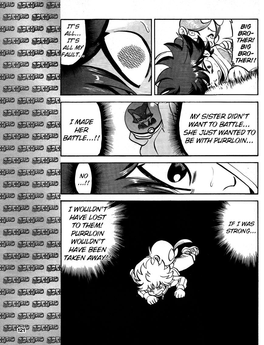 Pocket Monster Special Chapter 524.5 page 23 - Chapter 524.5