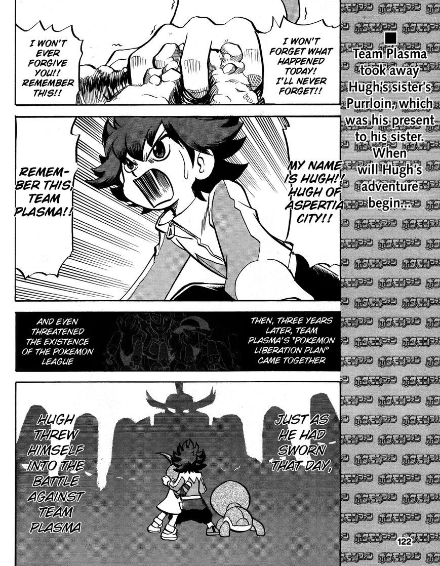 Pocket Monster Special Chapter 524.5 page 24 - Chapter 524.5