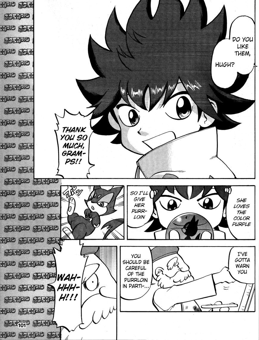 Pocket Monster Special Chapter 524.5 page 3 - Chapter 524.5