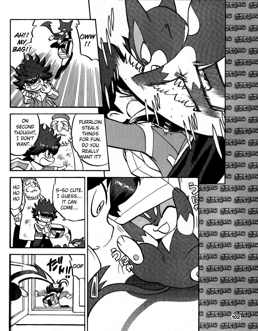 Pocket Monster Special Chapter 524.5 page 4 - Chapter 524.5