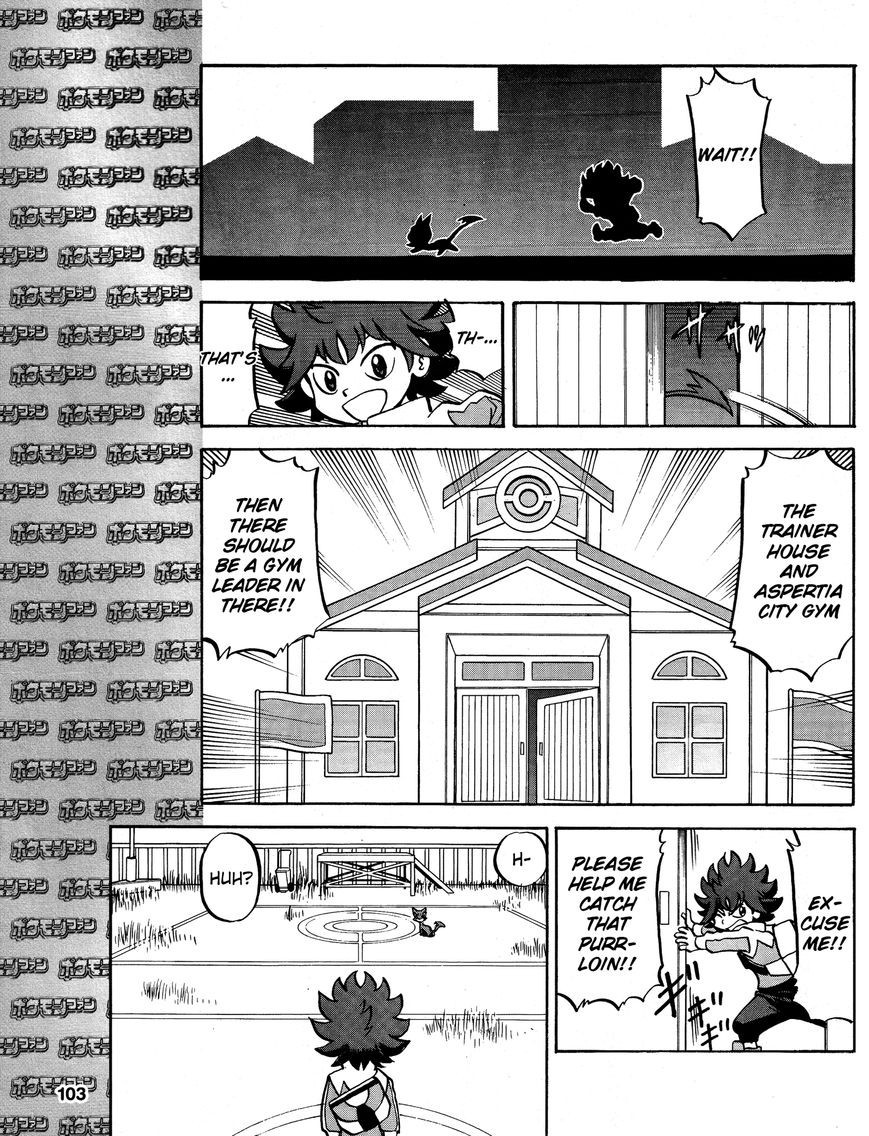 Pocket Monster Special Chapter 524.5 page 5 - Chapter 524.5