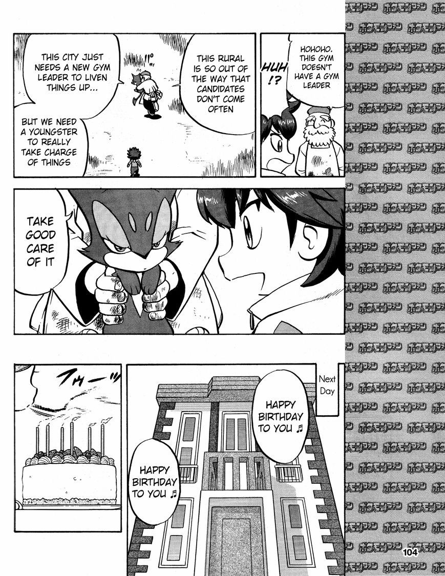 Pocket Monster Special Chapter 524.5 page 6 - Chapter 524.5