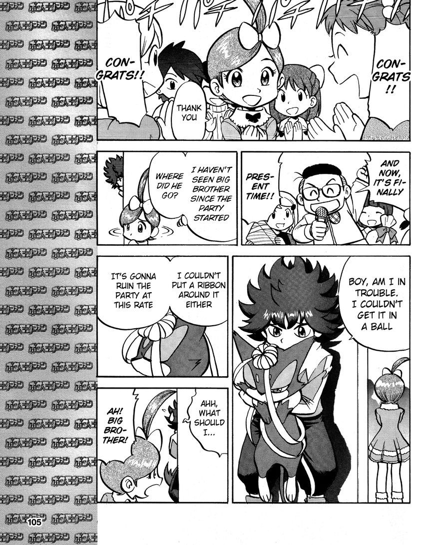 Pocket Monster Special Chapter 524.5 page 7 - Chapter 524.5