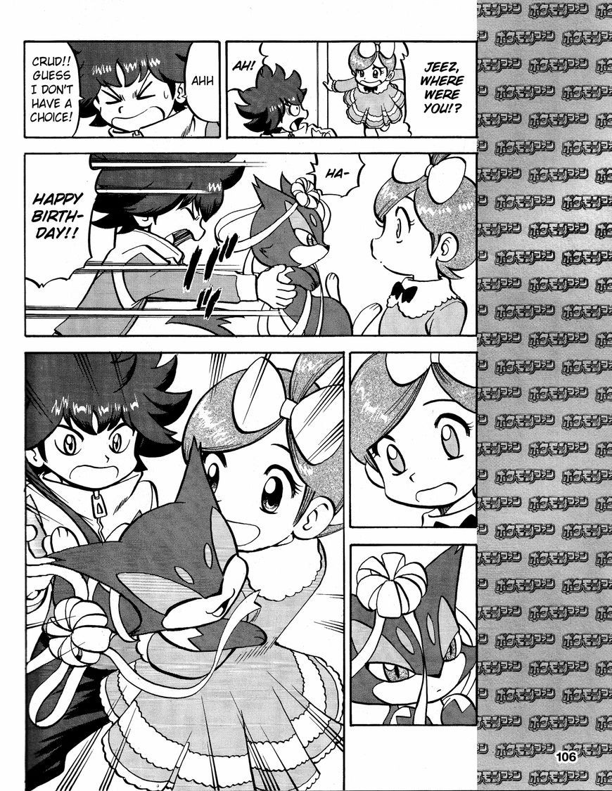 Pocket Monster Special Chapter 524.5 page 8 - Chapter 524.5