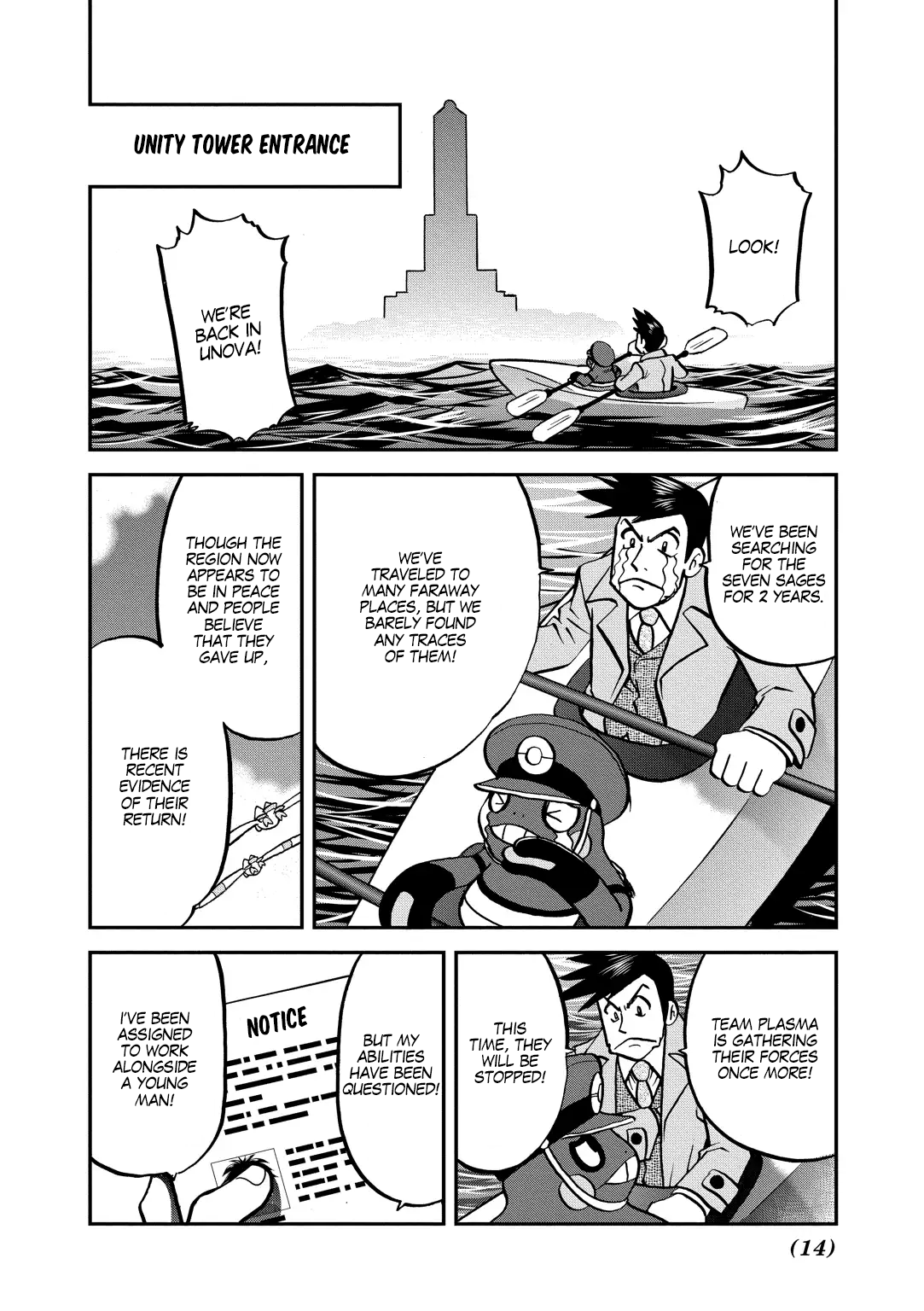 Pocket Monster Special Chapter 525 page 17 - Chapter 525