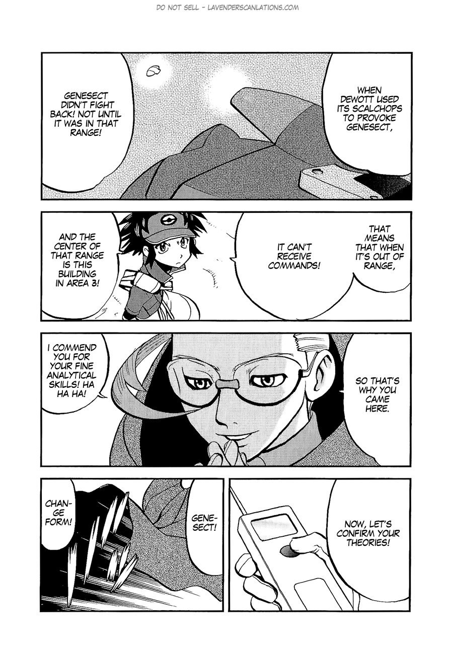 Pocket Monster Special Chapter 527 page 15 - Chapter 527