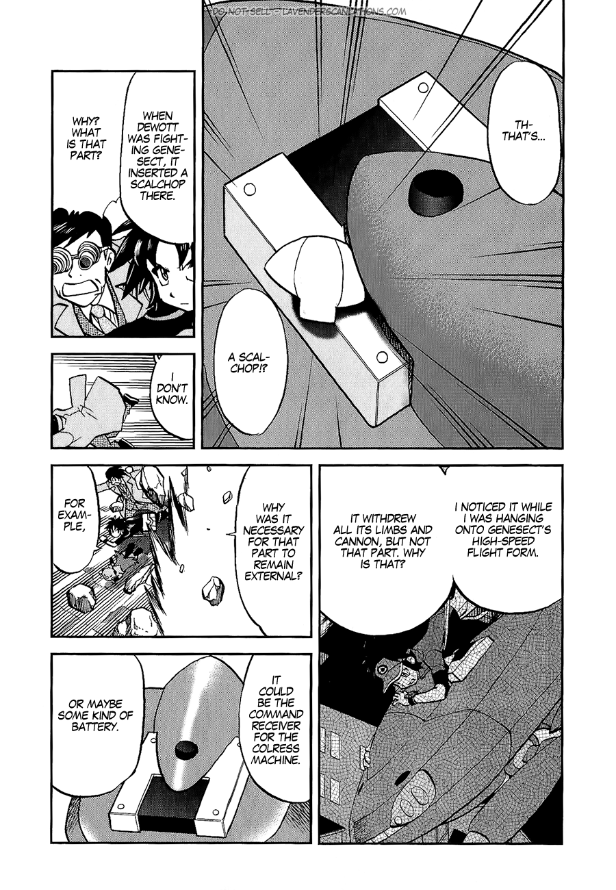Pocket Monster Special Chapter 528 page 15 - Chapter 528