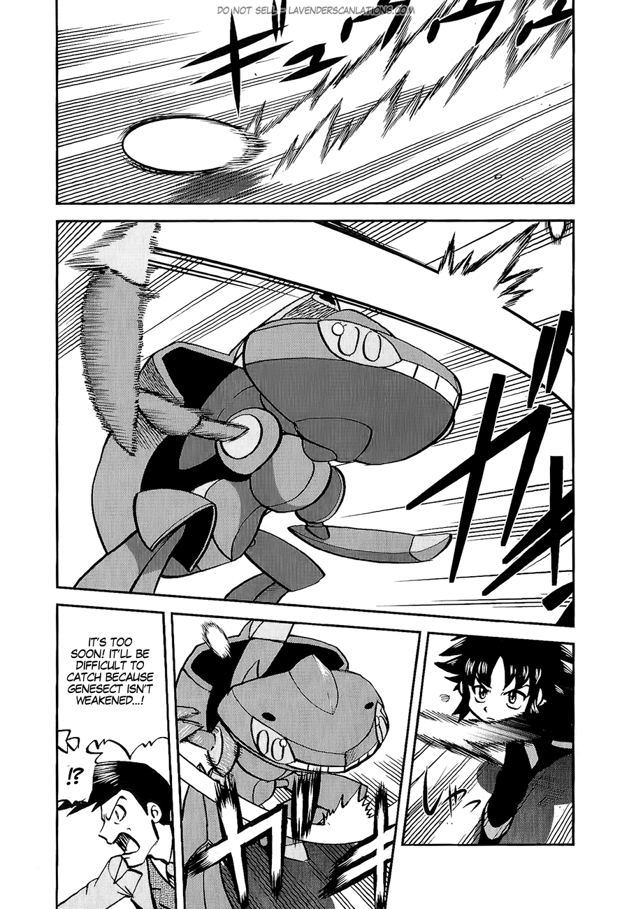 Pocket Monster Special Chapter 528 page 3 - Chapter 528