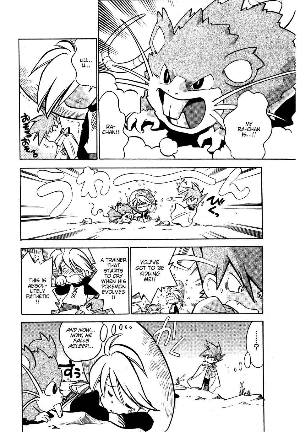 Pocket Monster Special Chapter 53 page 15 - Chapter 53: VS Caterpie