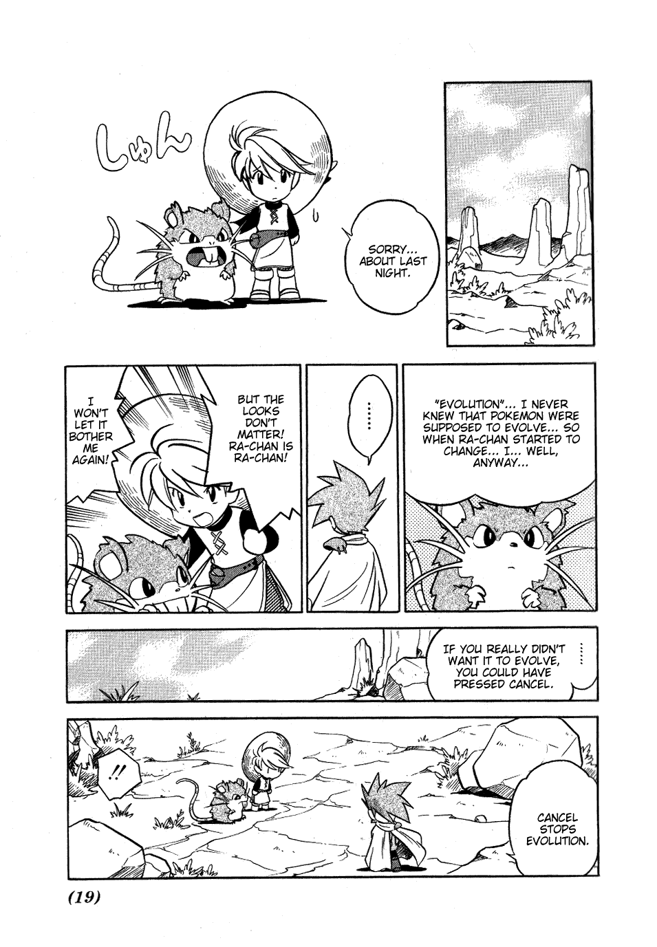 Pocket Monster Special Chapter 53 page 16 - Chapter 53: VS Caterpie