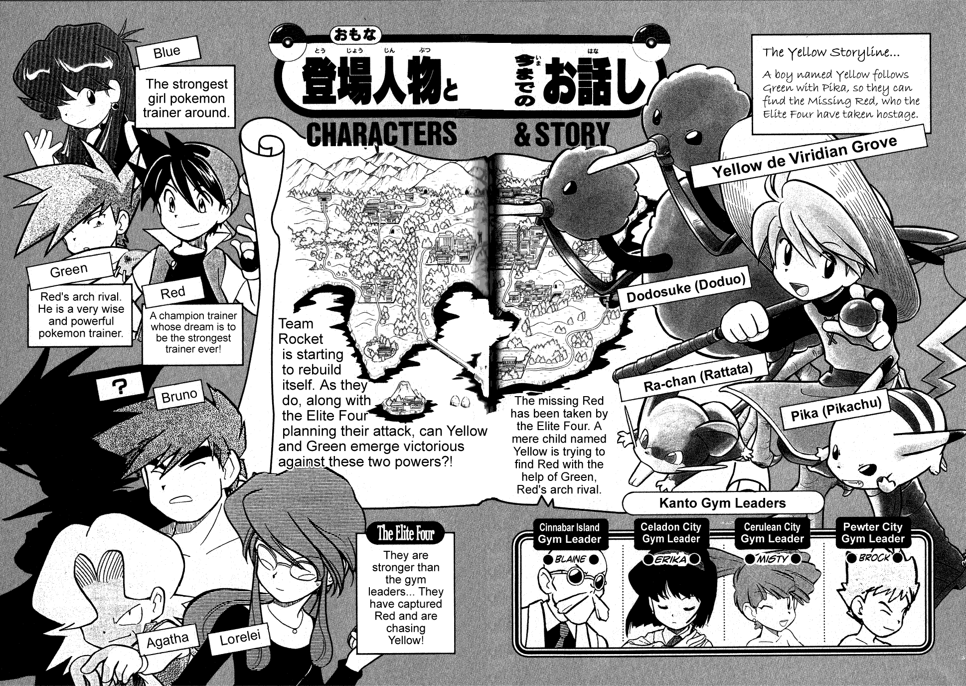 Pocket Monster Special Chapter 53 page 2 - Chapter 53: VS Caterpie