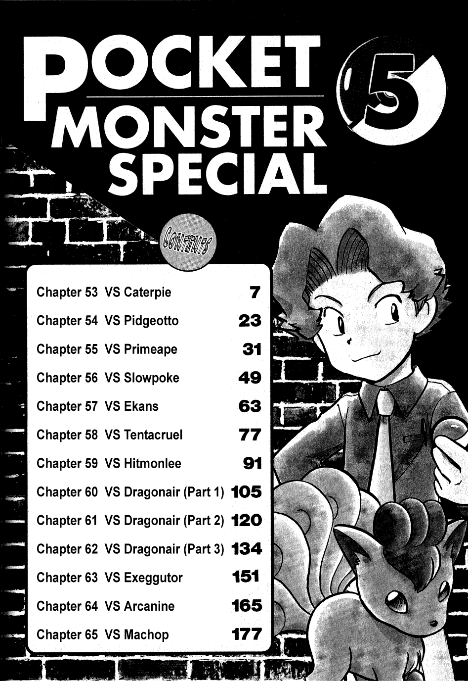 Pocket Monster Special Chapter 53 page 3 - Chapter 53: VS Caterpie
