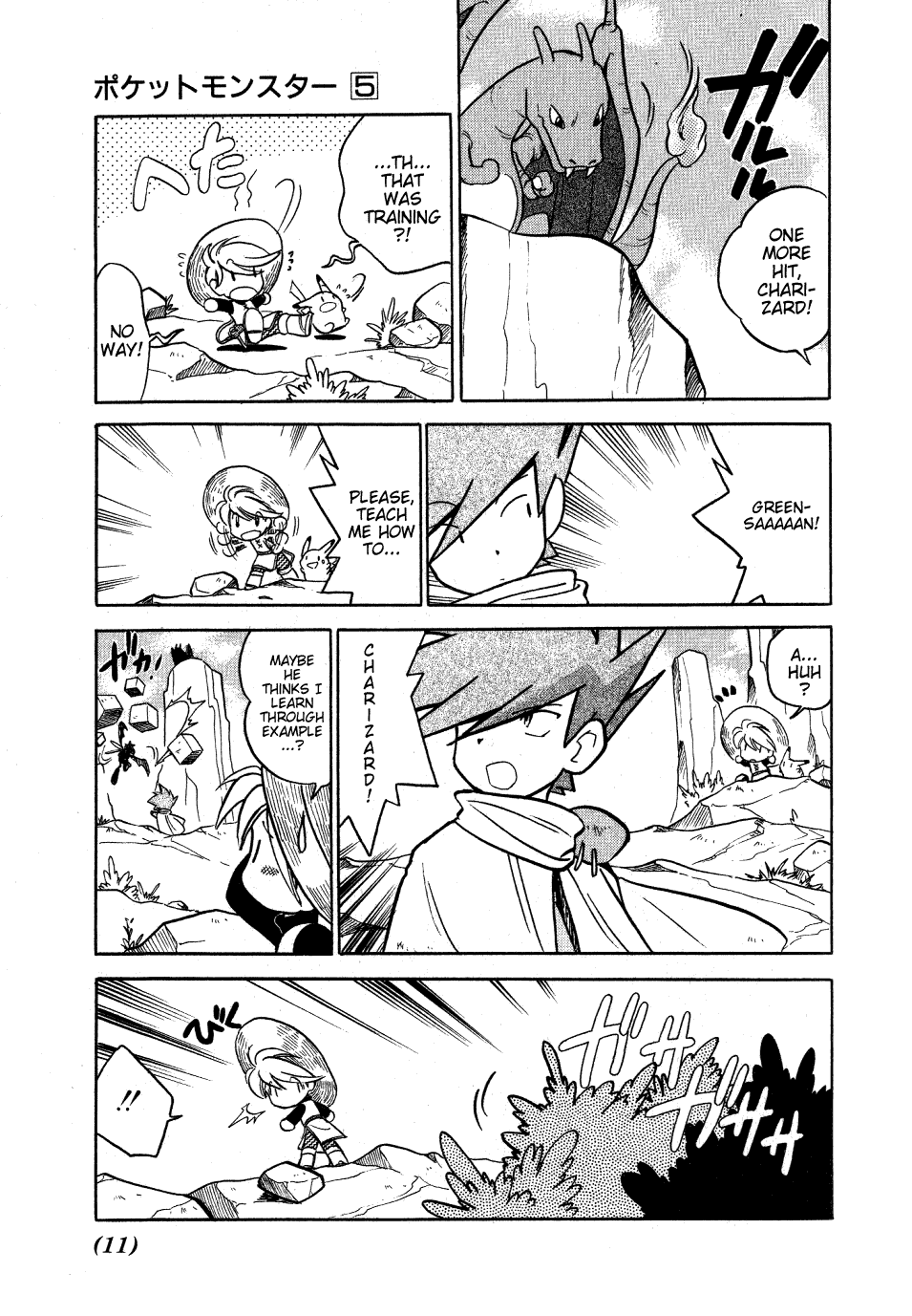 Pocket Monster Special Chapter 53 page 8 - Chapter 53: VS Caterpie