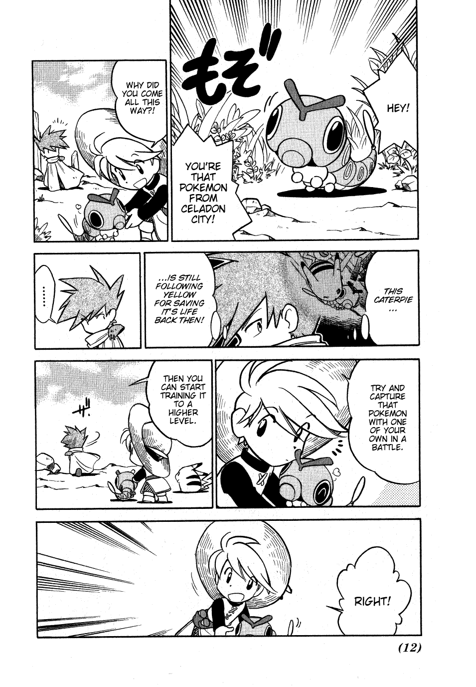 Pocket Monster Special Chapter 53 page 9 - Chapter 53: VS Caterpie