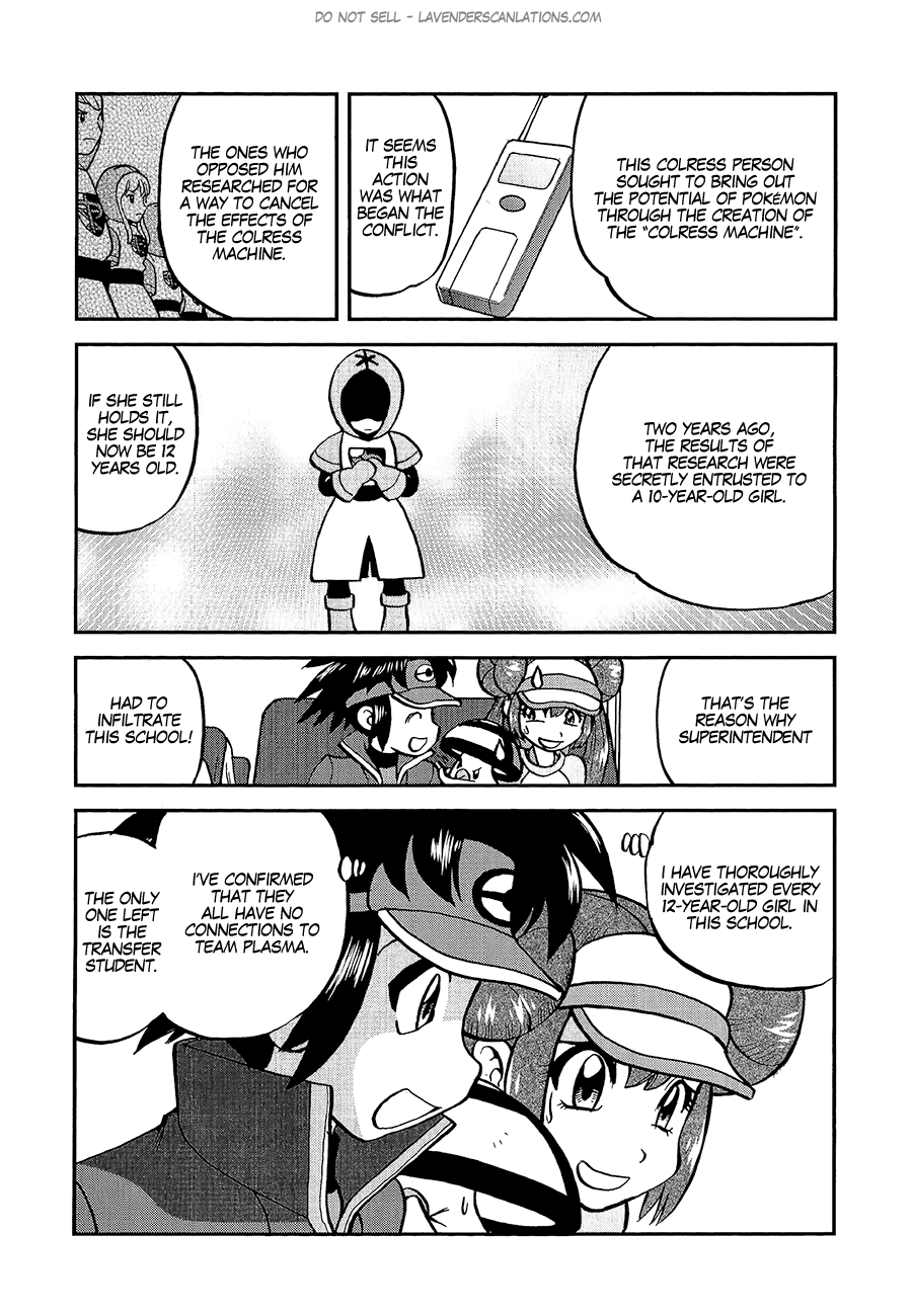 Pocket Monster Special Chapter 530 page 6 - Chapter 530