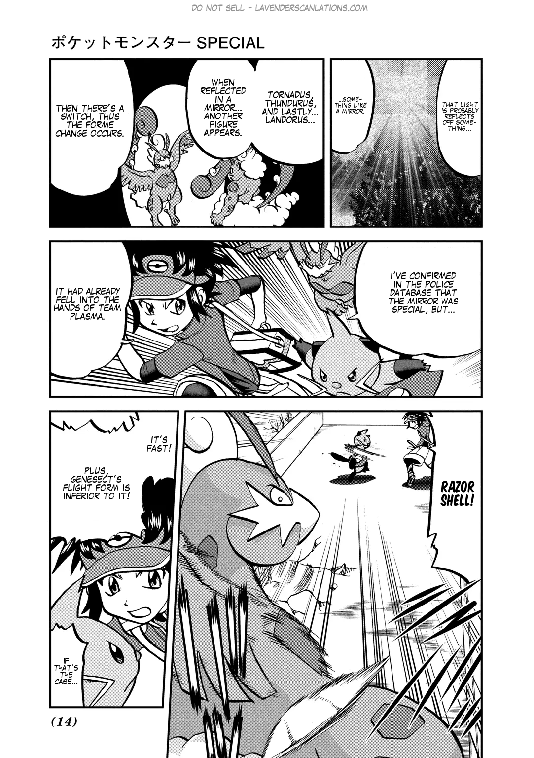 Pocket Monster Special Chapter 532 page 15 - Chapter 532
