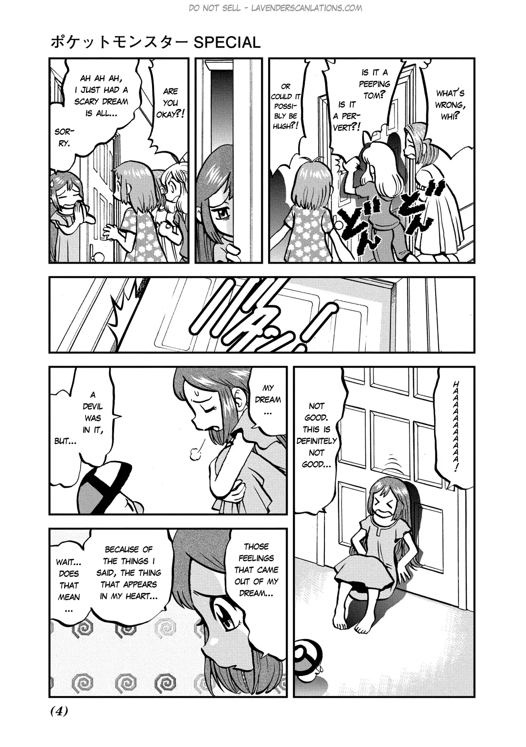 Pocket Monster Special Chapter 532 page 6 - Chapter 532