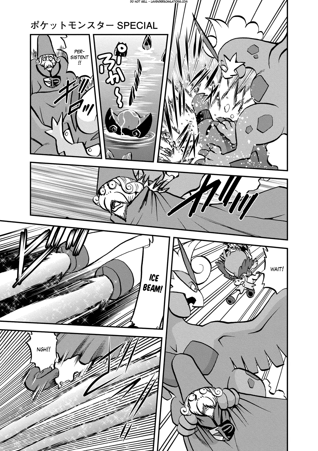 Pocket Monster Special Chapter 533 page 12 - Chapter 533