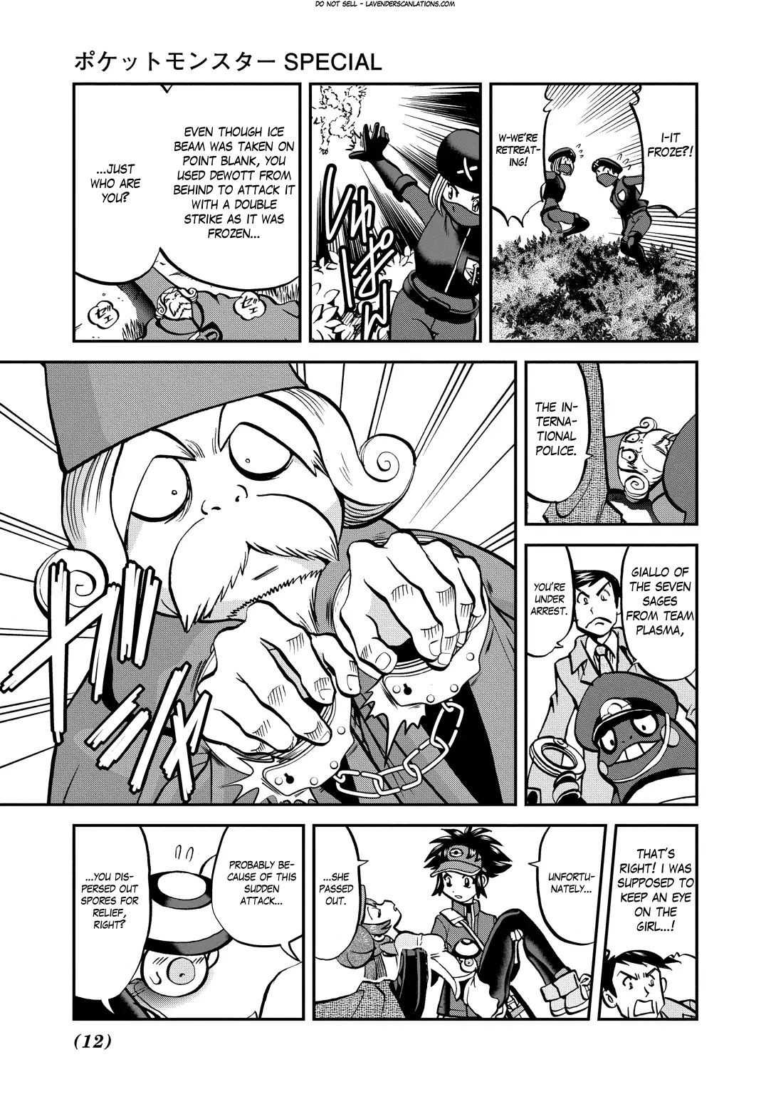 Pocket Monster Special Chapter 533 page 14 - Chapter 533