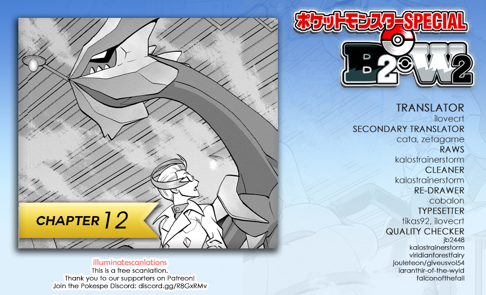 Pocket Monster Special Chapter 536 page 1 - Chapter 536