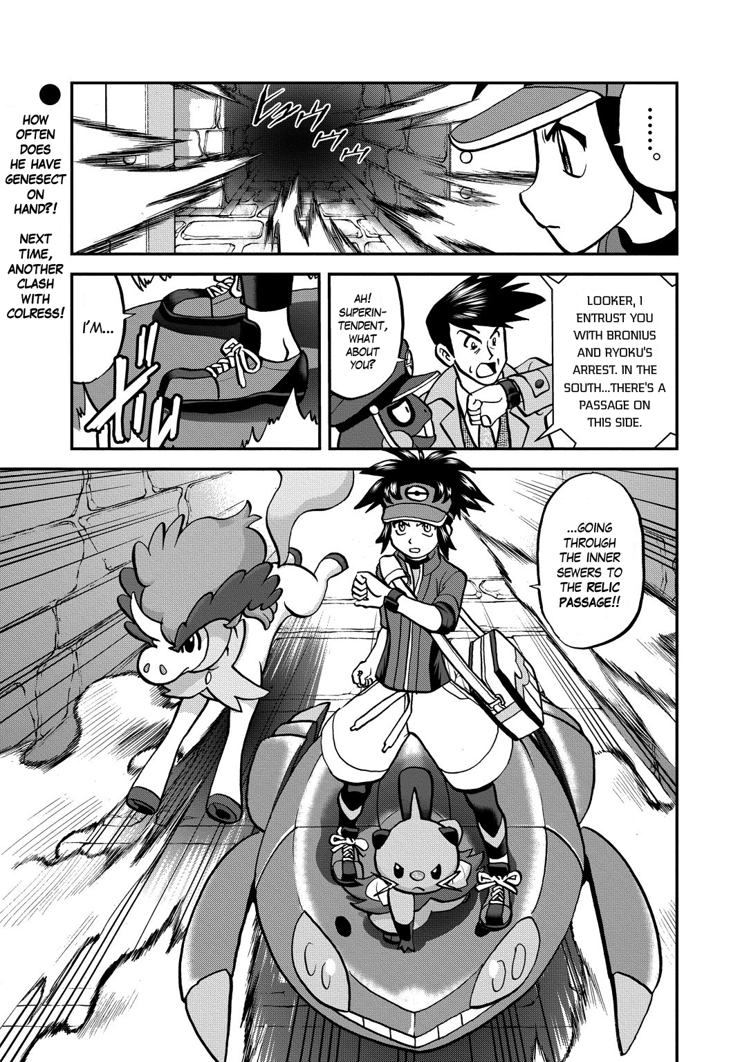 Pocket Monster Special Chapter 536 page 17 - Chapter 536