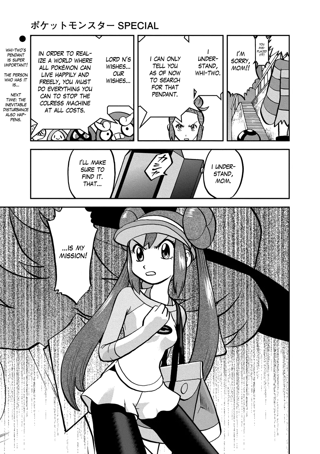 Pocket Monster Special Chapter 537 page 17 - Chapter 537