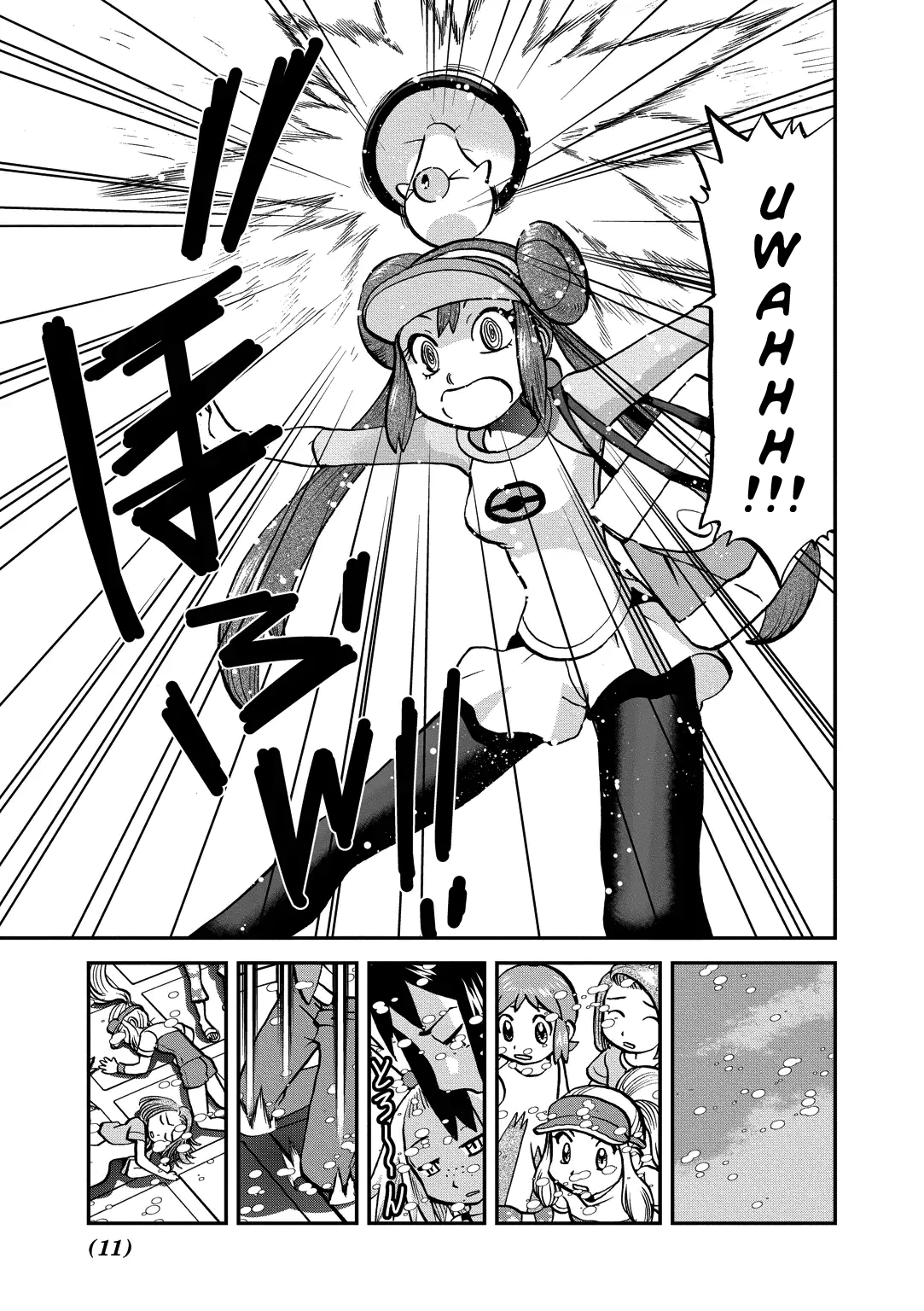 Pocket Monster Special Chapter 538 page 12 - Chapter 538