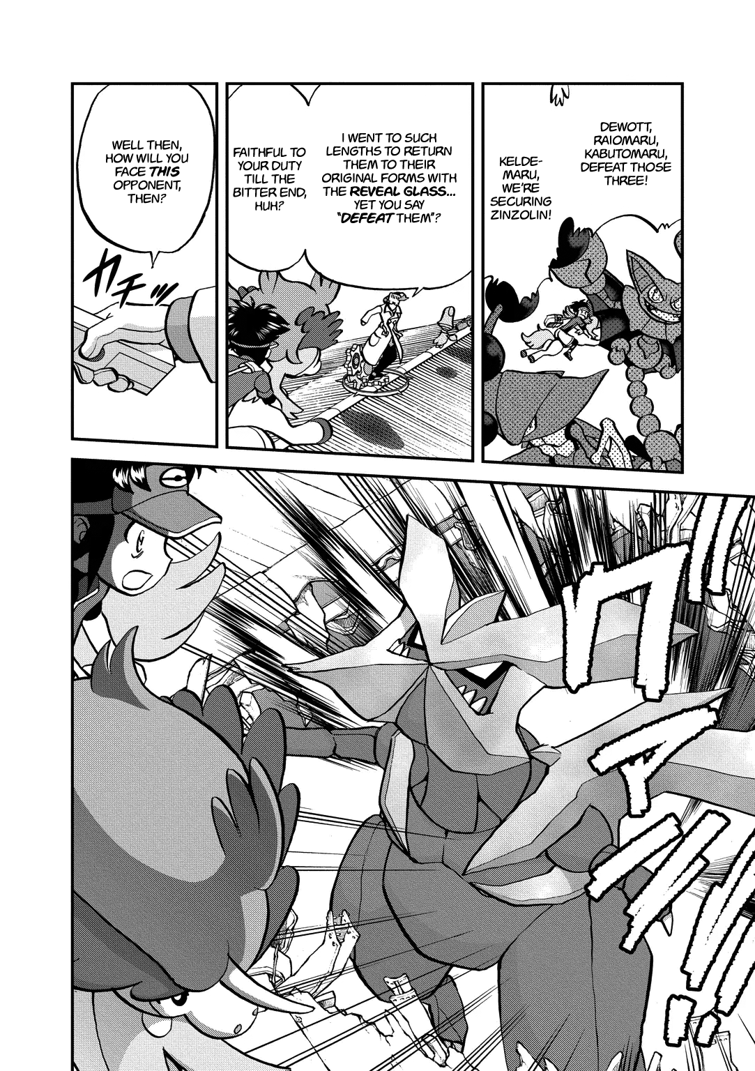 Pocket Monster Special Chapter 538 page 17 - Chapter 538
