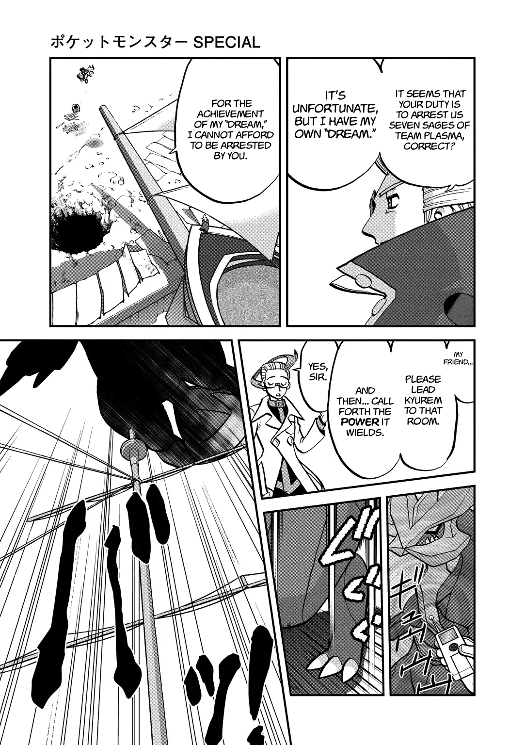 Pocket Monster Special Chapter 538 page 20 - Chapter 538