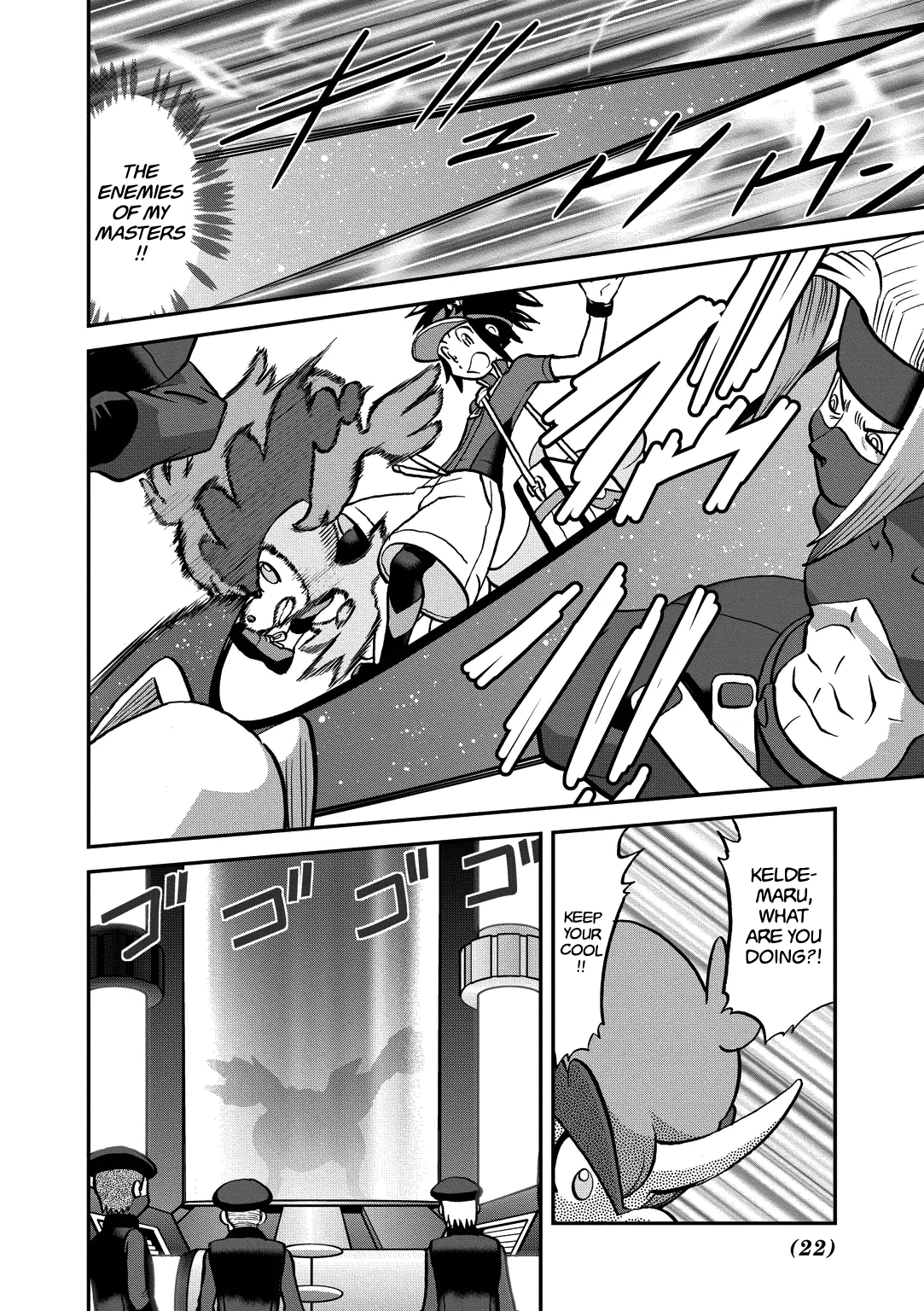Pocket Monster Special Chapter 538 page 23 - Chapter 538