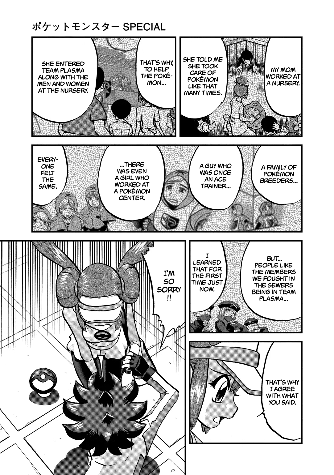 Pocket Monster Special Chapter 539 page 10 - Chapter 539