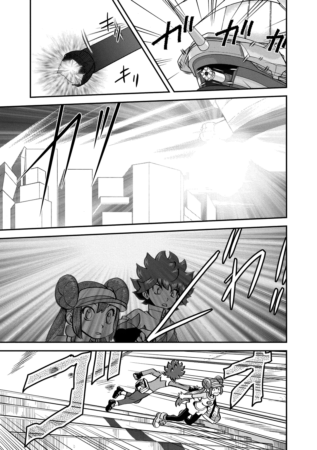 Pocket Monster Special Chapter 539 page 12 - Chapter 539