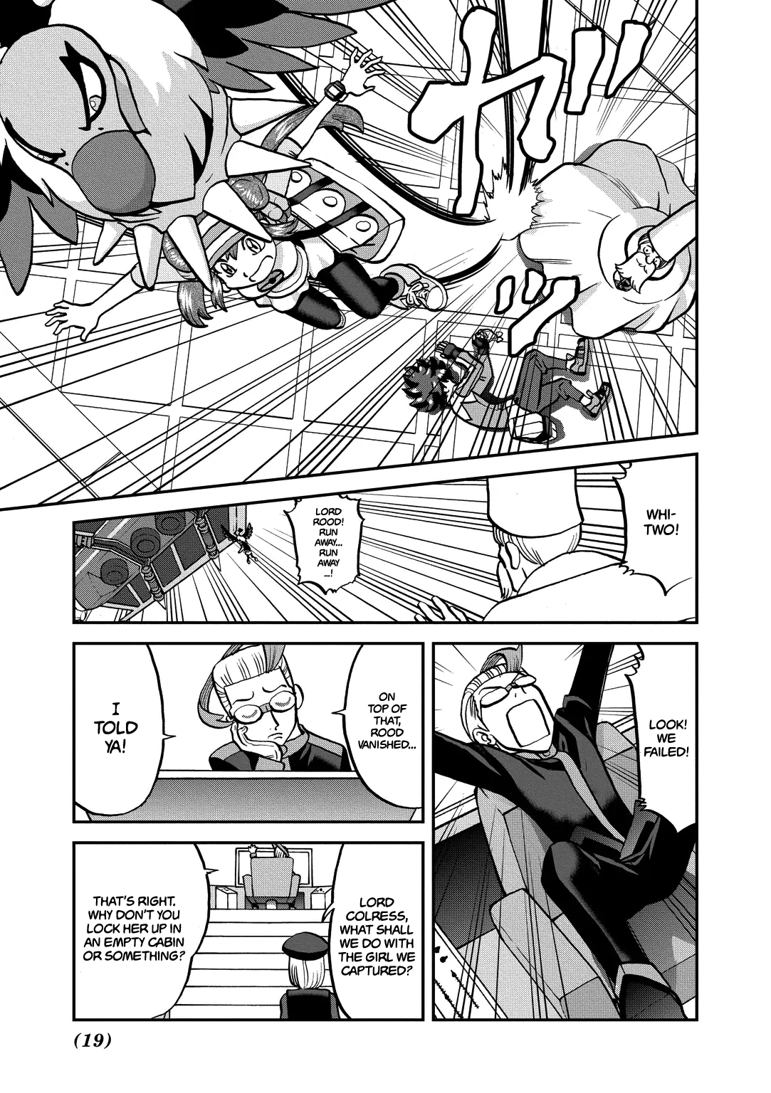 Pocket Monster Special Chapter 539 page 19 - Chapter 539