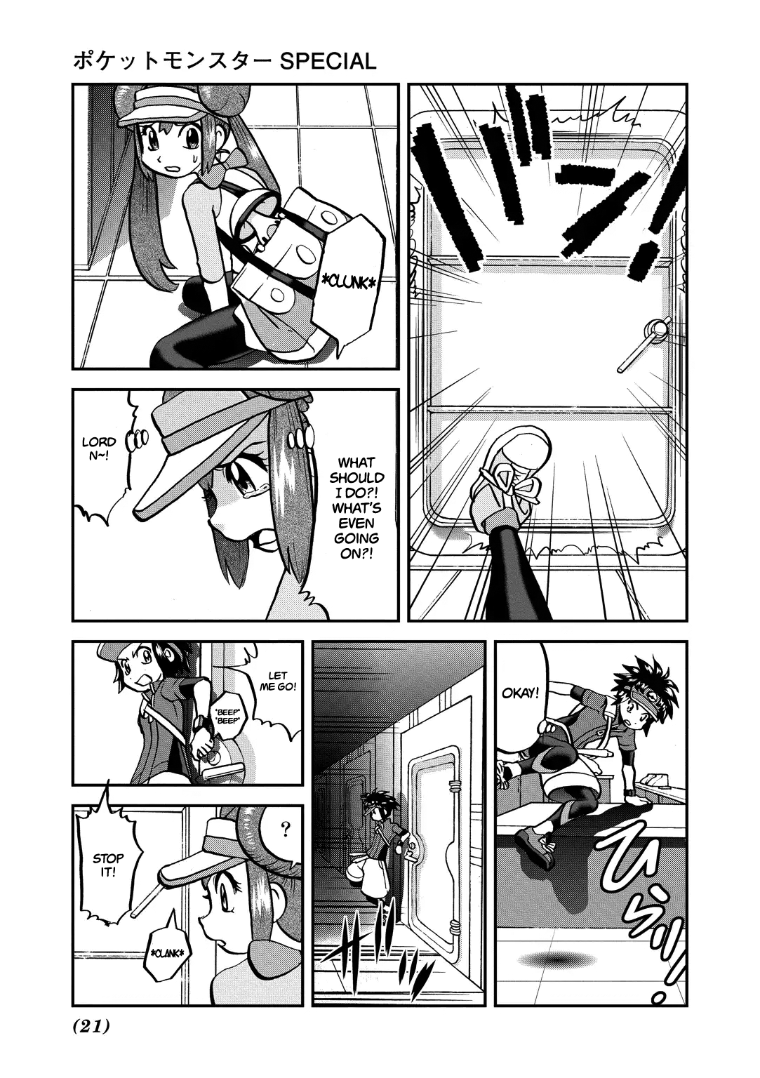 Pocket Monster Special Chapter 539 page 21 - Chapter 539