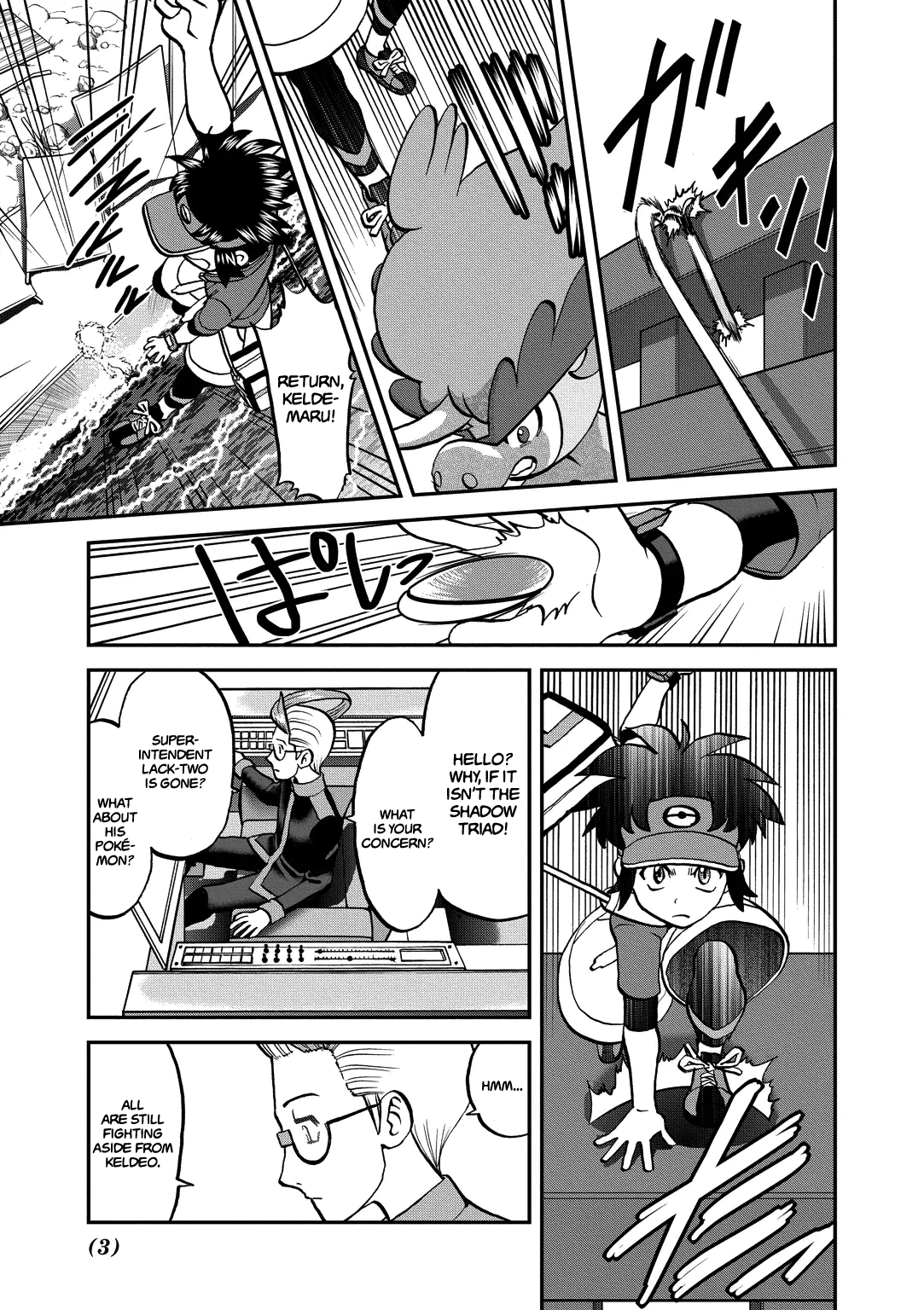 Pocket Monster Special Chapter 539 page 4 - Chapter 539