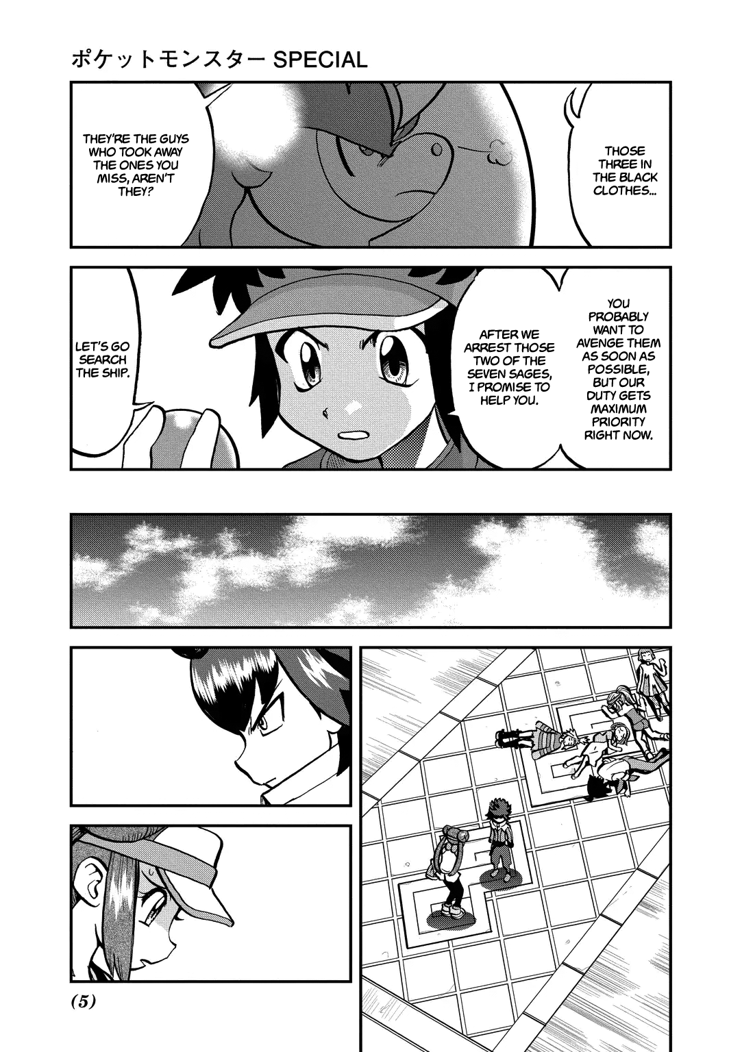 Pocket Monster Special Chapter 539 page 6 - Chapter 539