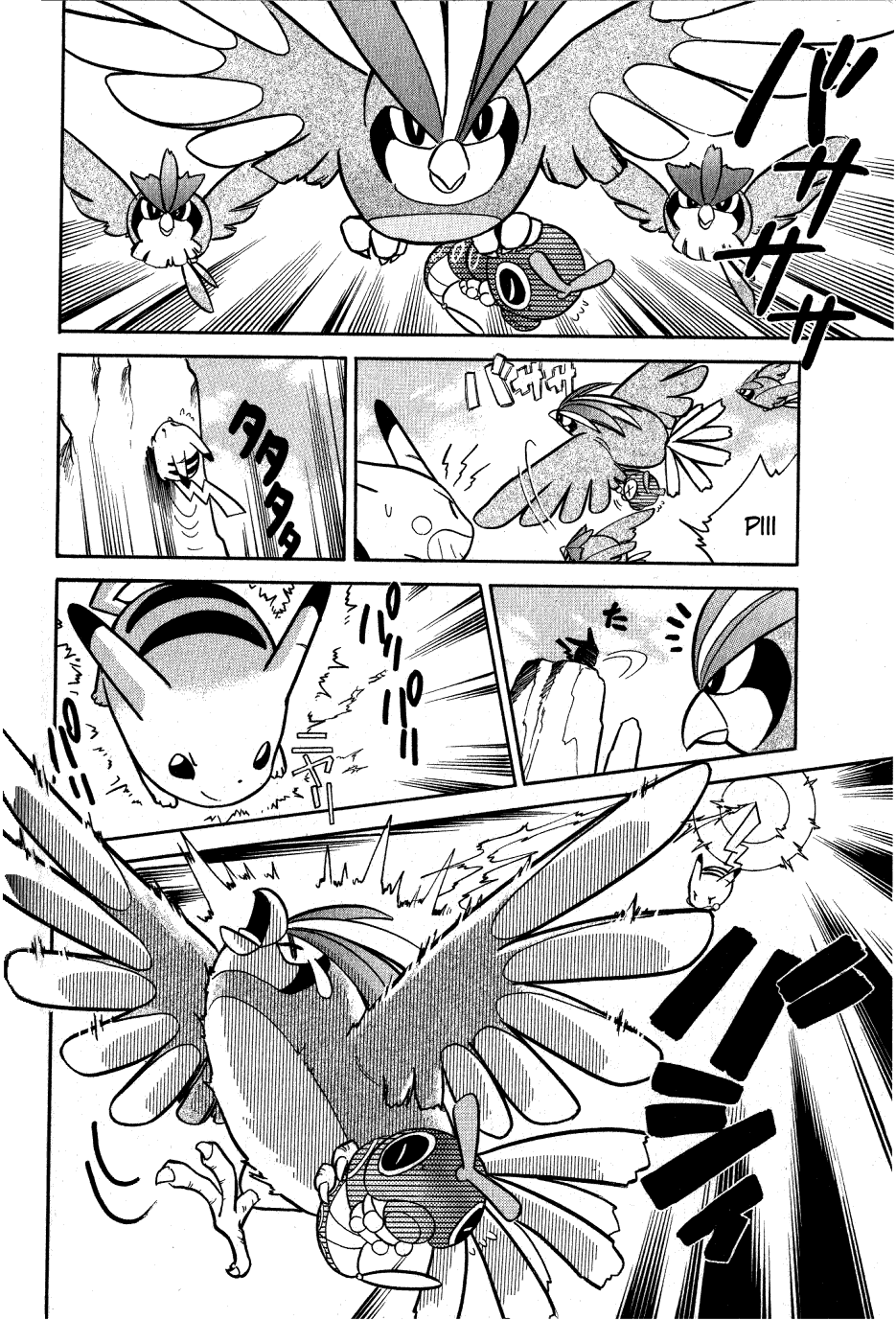 Pocket Monster Special Chapter 54 page 6 - Chapter 54: VS Pidgeotto