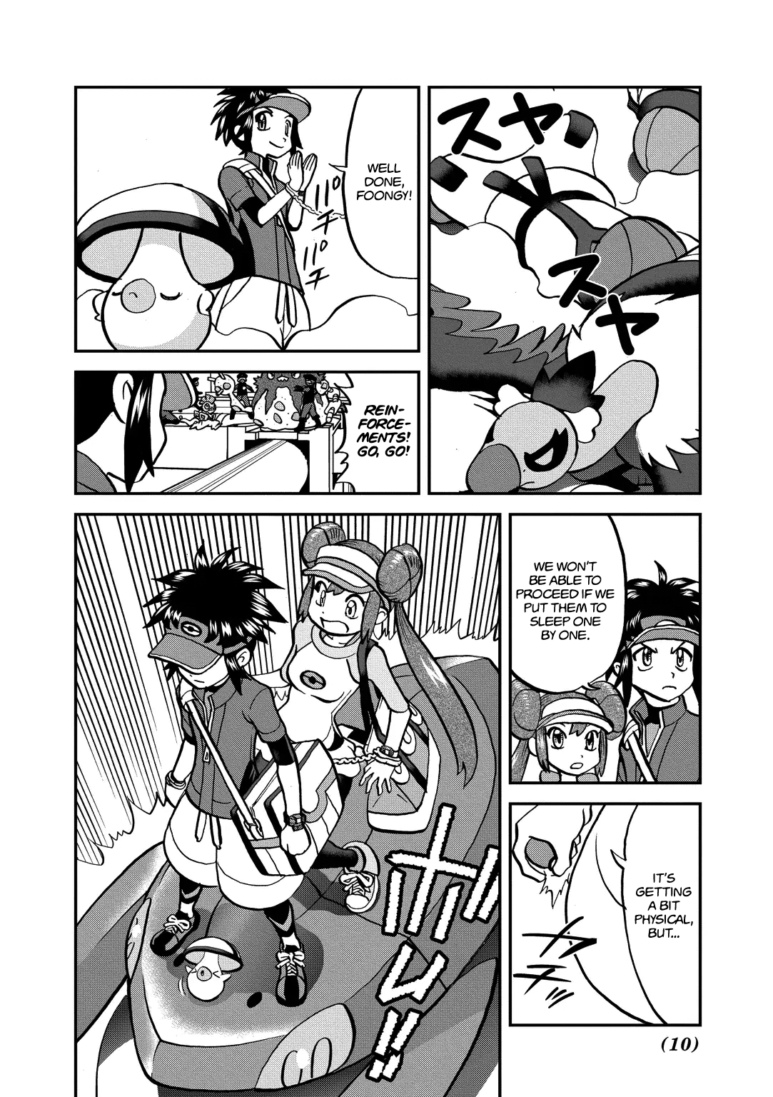 Pocket Monster Special Chapter 540 page 12 - Chapter 540