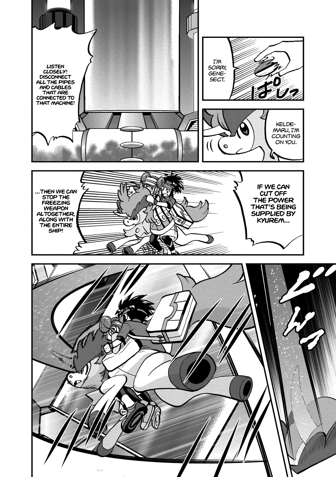 Pocket Monster Special Chapter 540 page 19 - Chapter 540