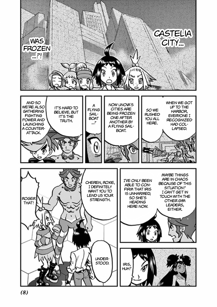 Pocket Monster Special Chapter 541 page 10 - Chapter 541