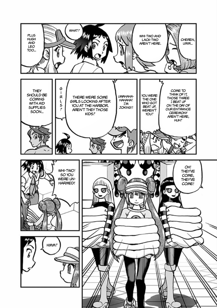 Pocket Monster Special Chapter 541 page 11 - Chapter 541